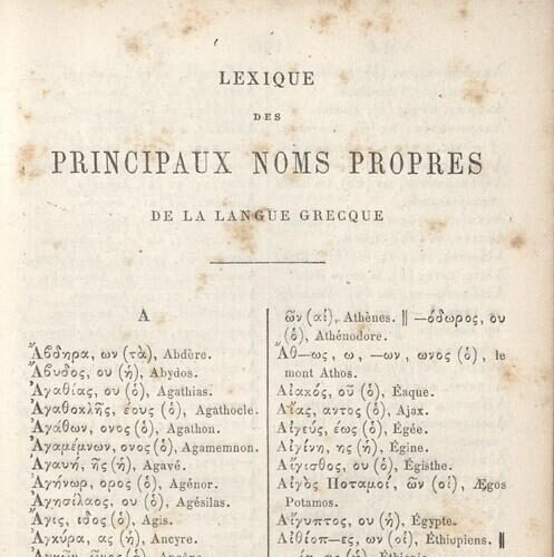 14,5 x 10 εκ. 6 σ. χ.α. + [VIΙ] σ. + 1003 σ. + 1 σ. χ.α. + 8 σ. παραρτήματος + 2 σ. χ.α., όπου